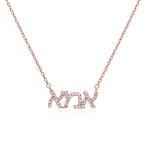 רוזגולד שרשרת csi004-2